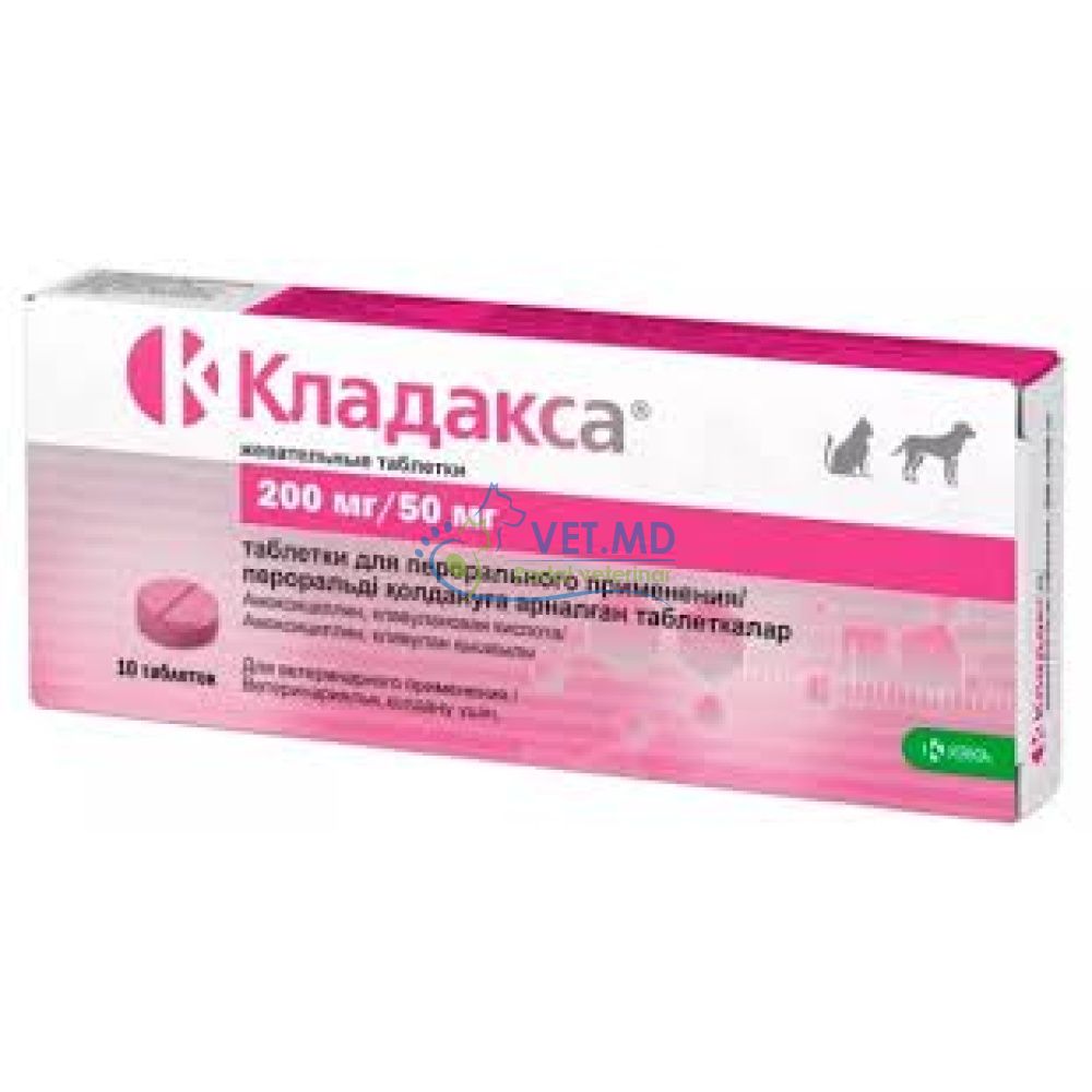 Cladaxxa 200 mg/50 mg